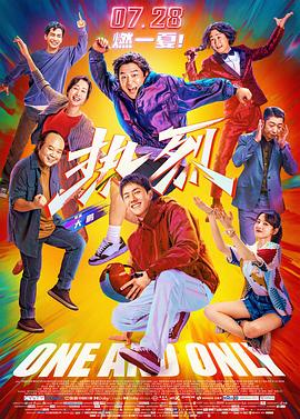 五月天基地